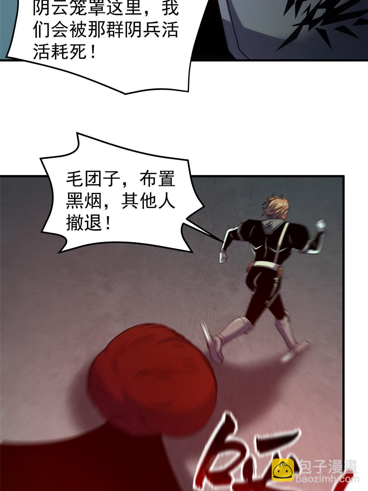 138 空间裂缝
