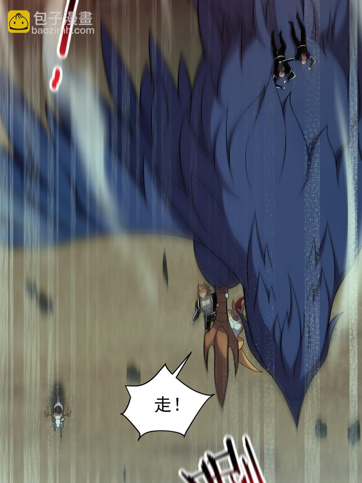 138 空间裂缝