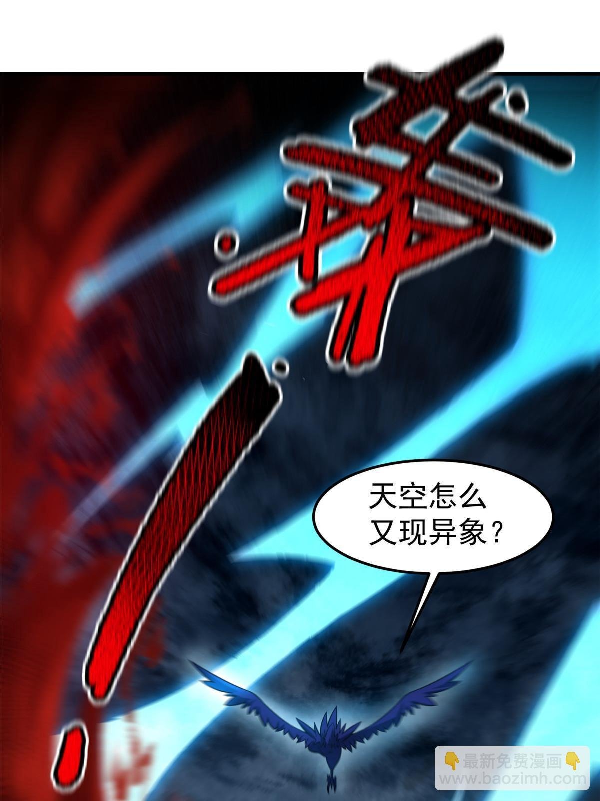 138 空间裂缝