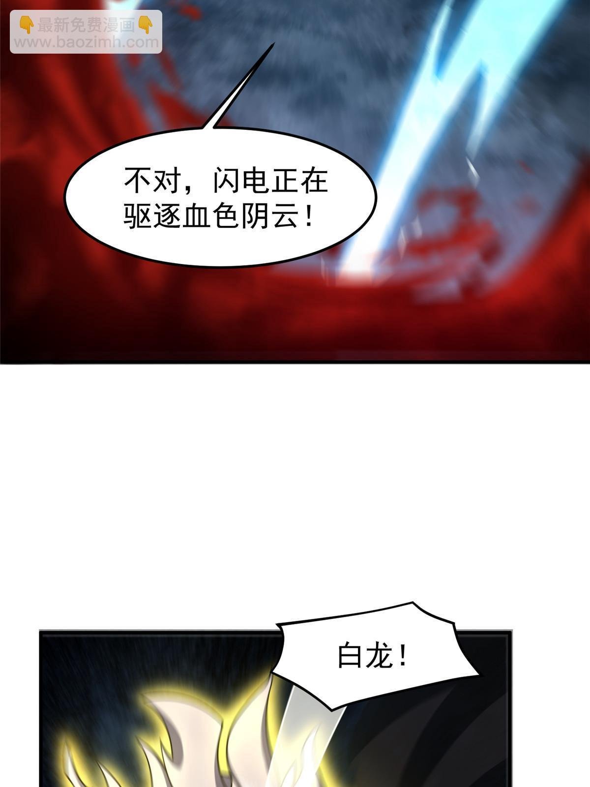 138 空间裂缝