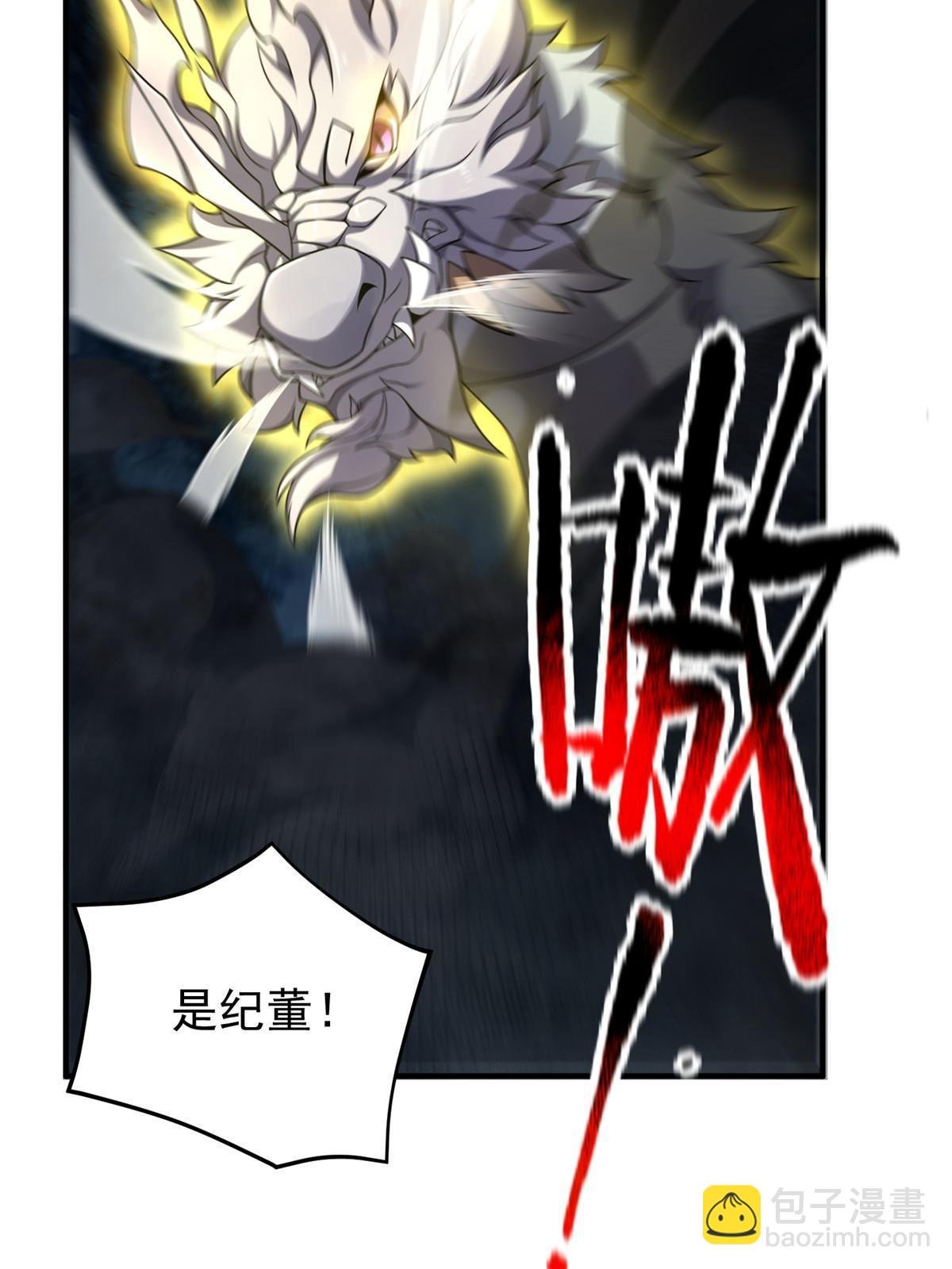 138 空间裂缝