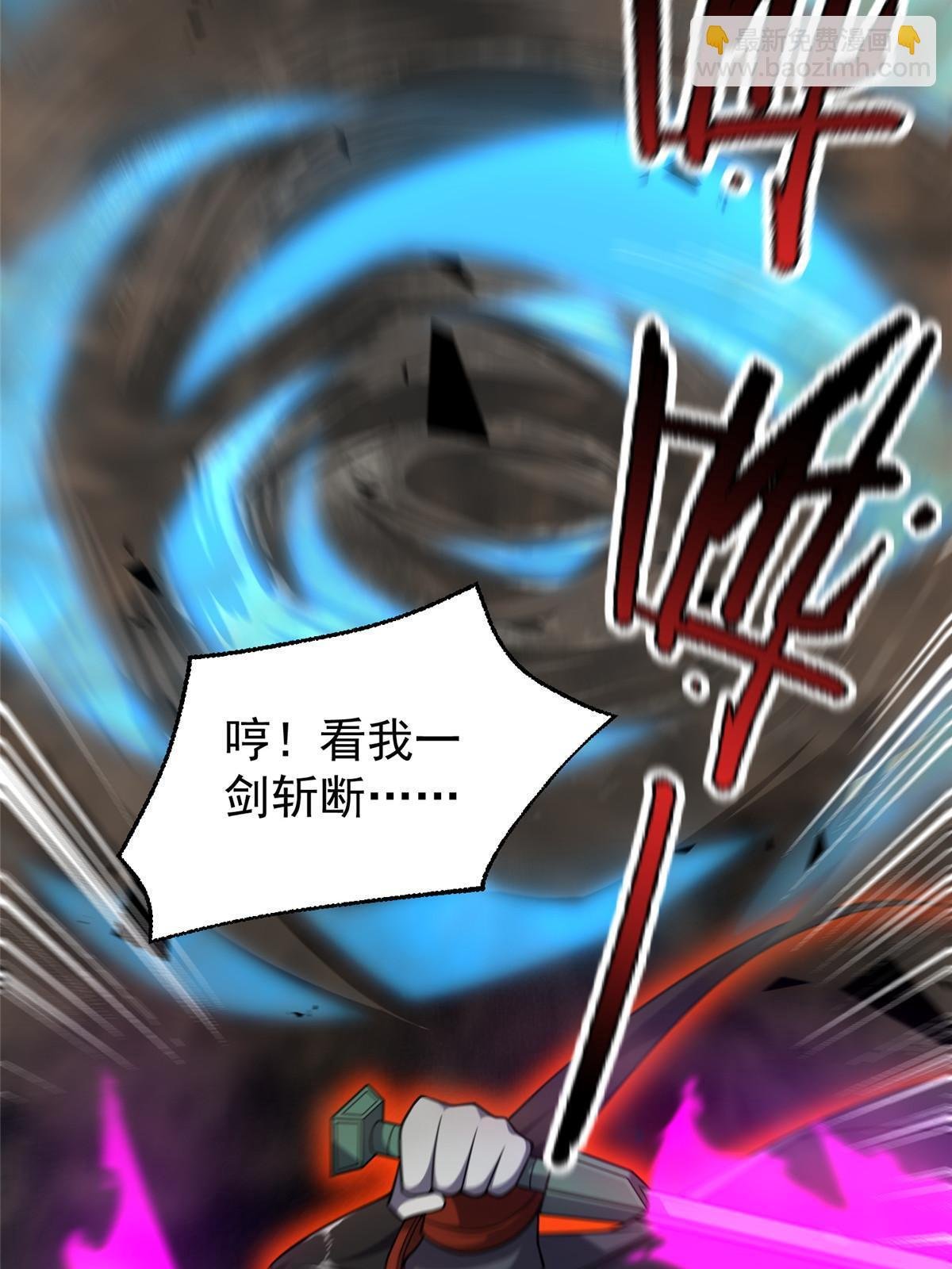 138 空间裂缝