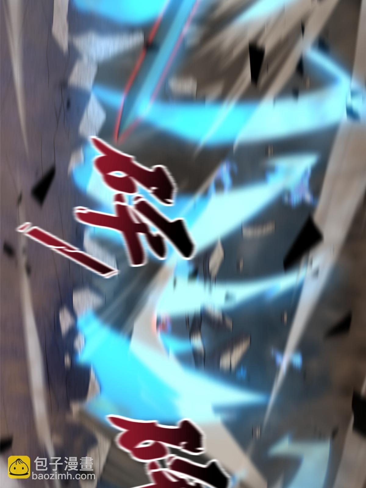 138 空间裂缝