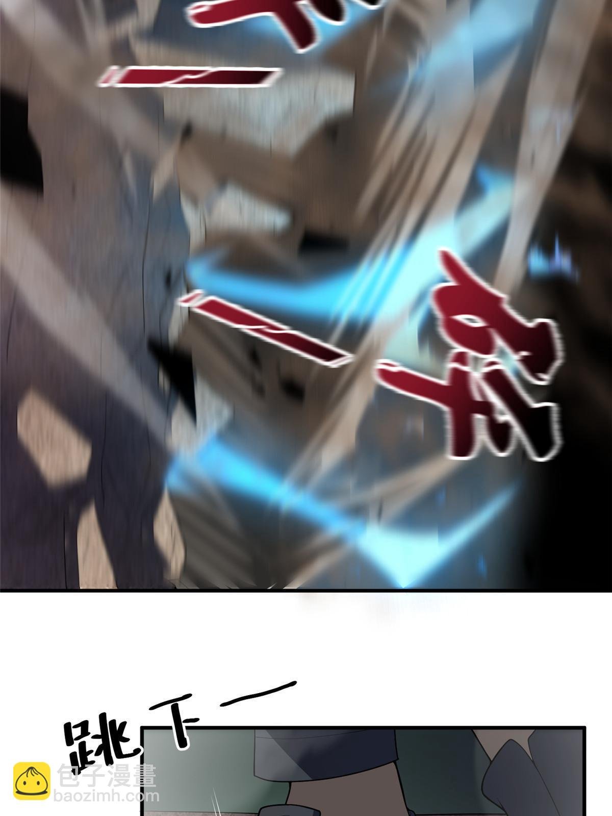 138 空间裂缝
