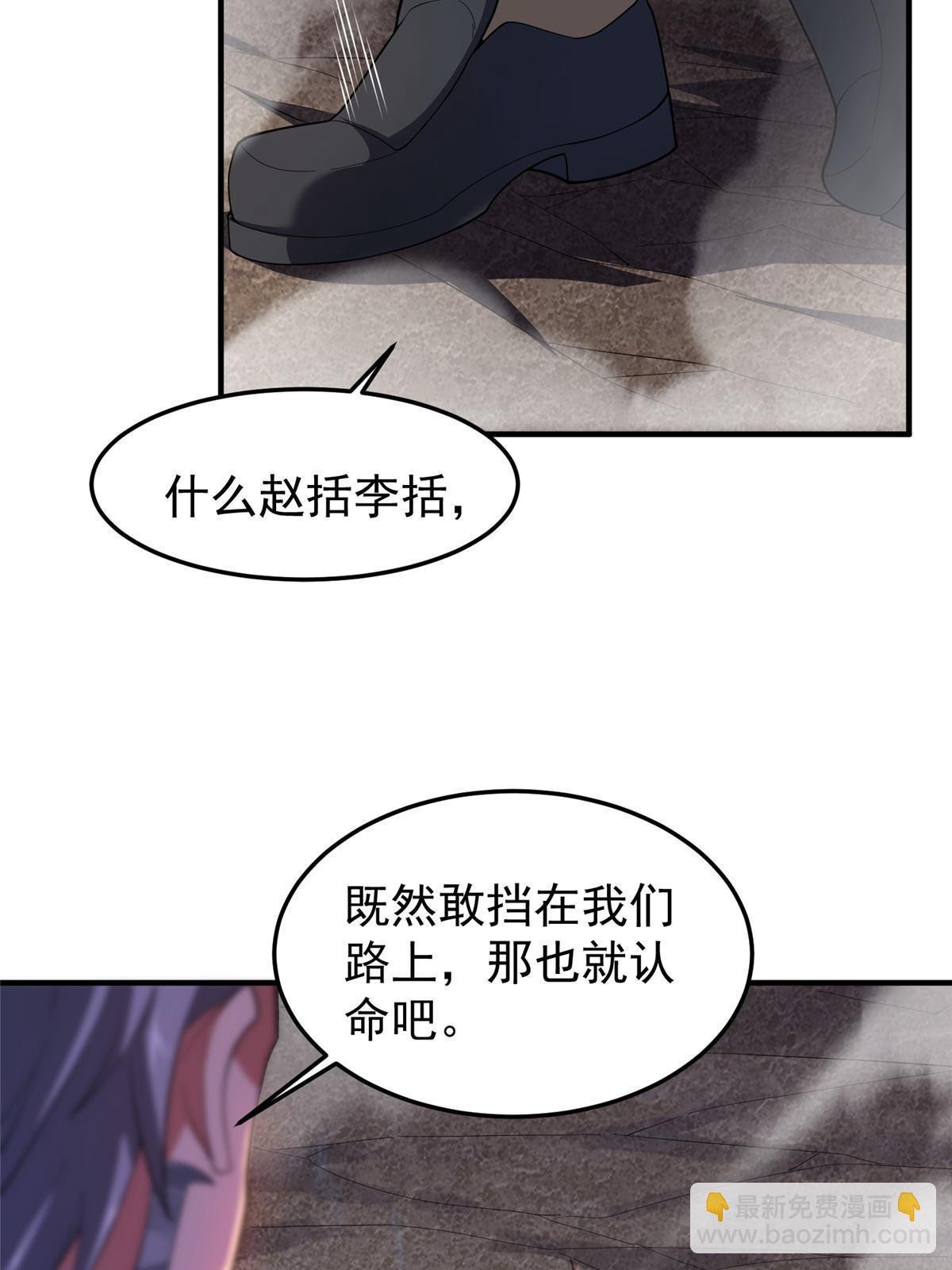 138 空间裂缝