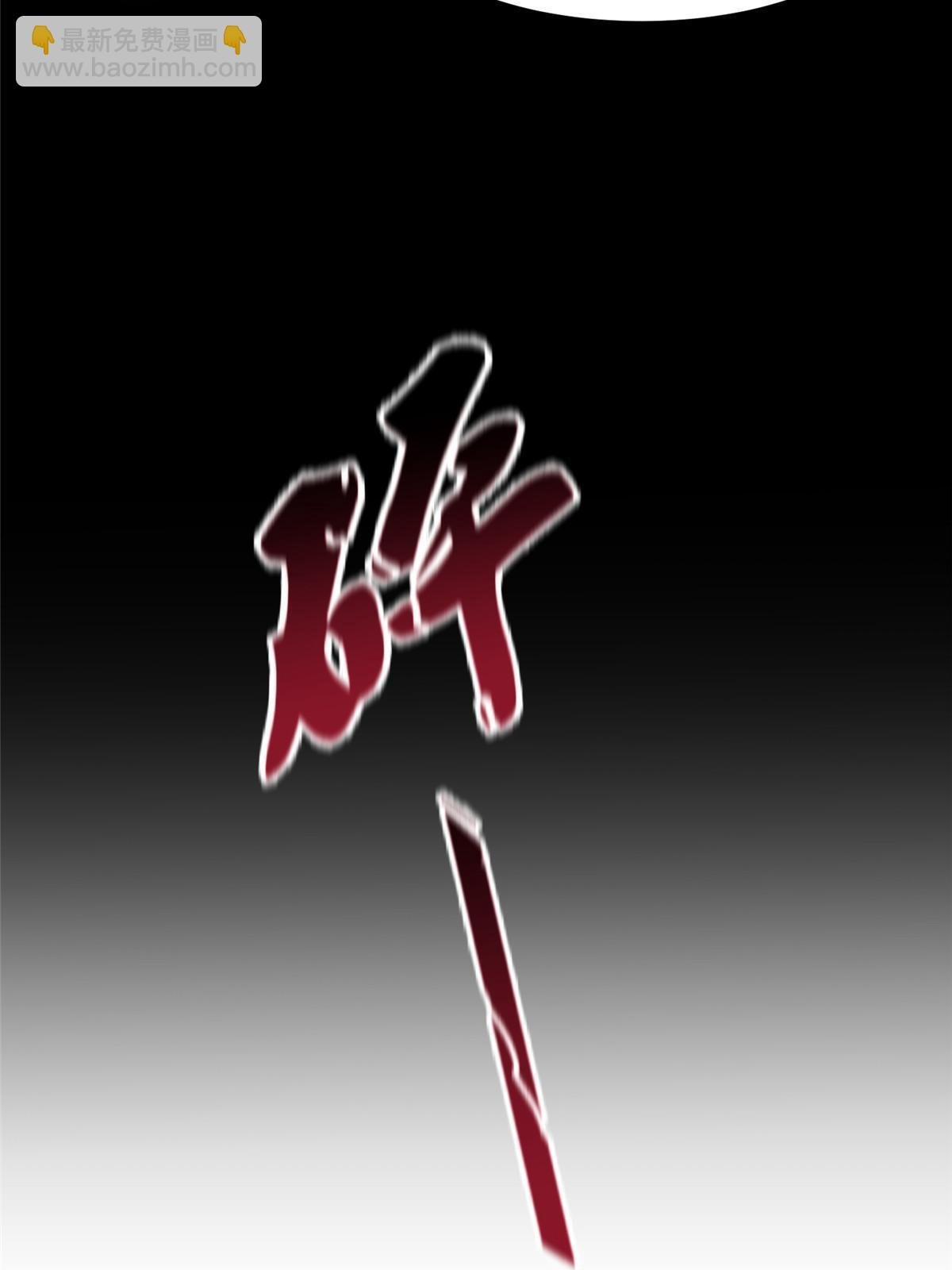 138 空间裂缝