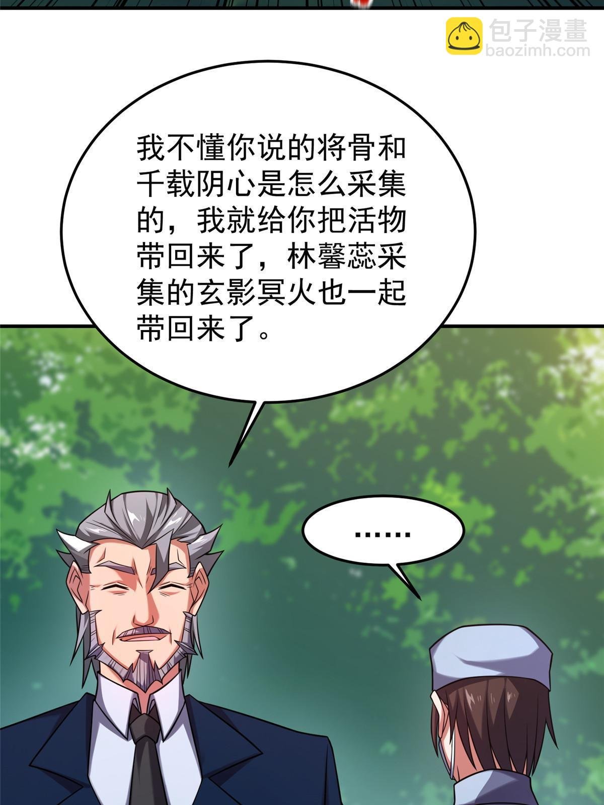 138 空间裂缝