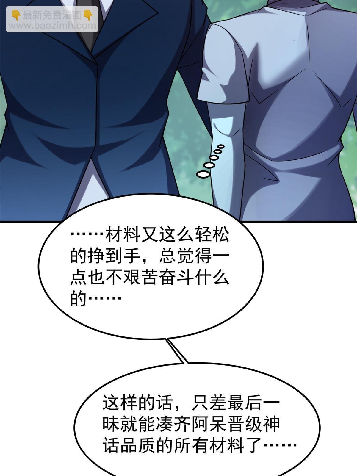 138 空间裂缝