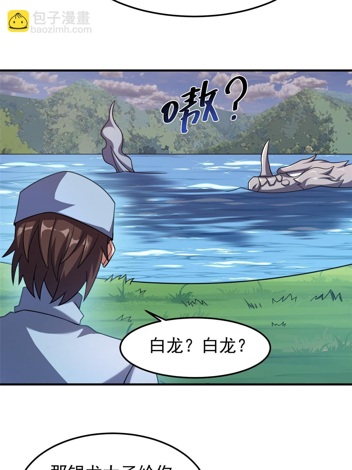 138 空间裂缝