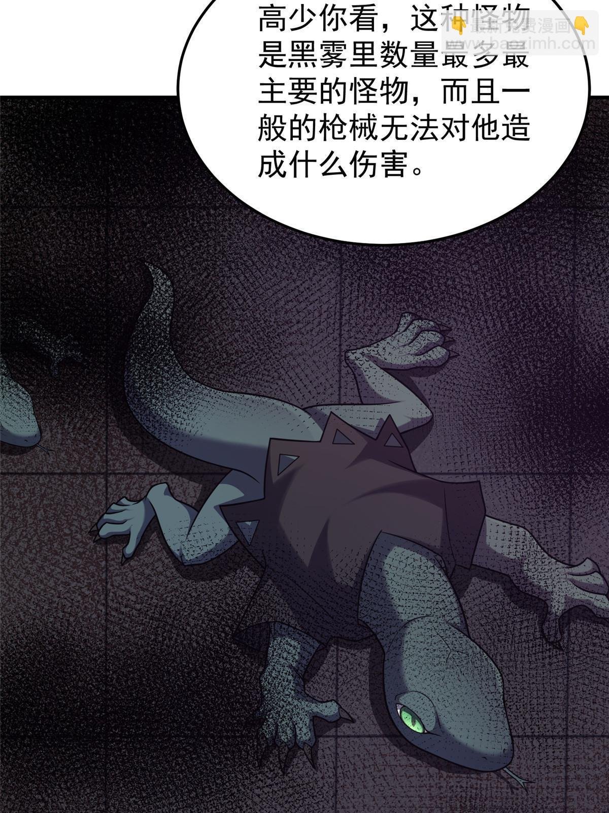 138 空间裂缝