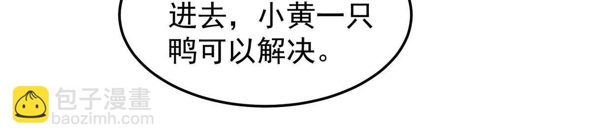 138 空间裂缝