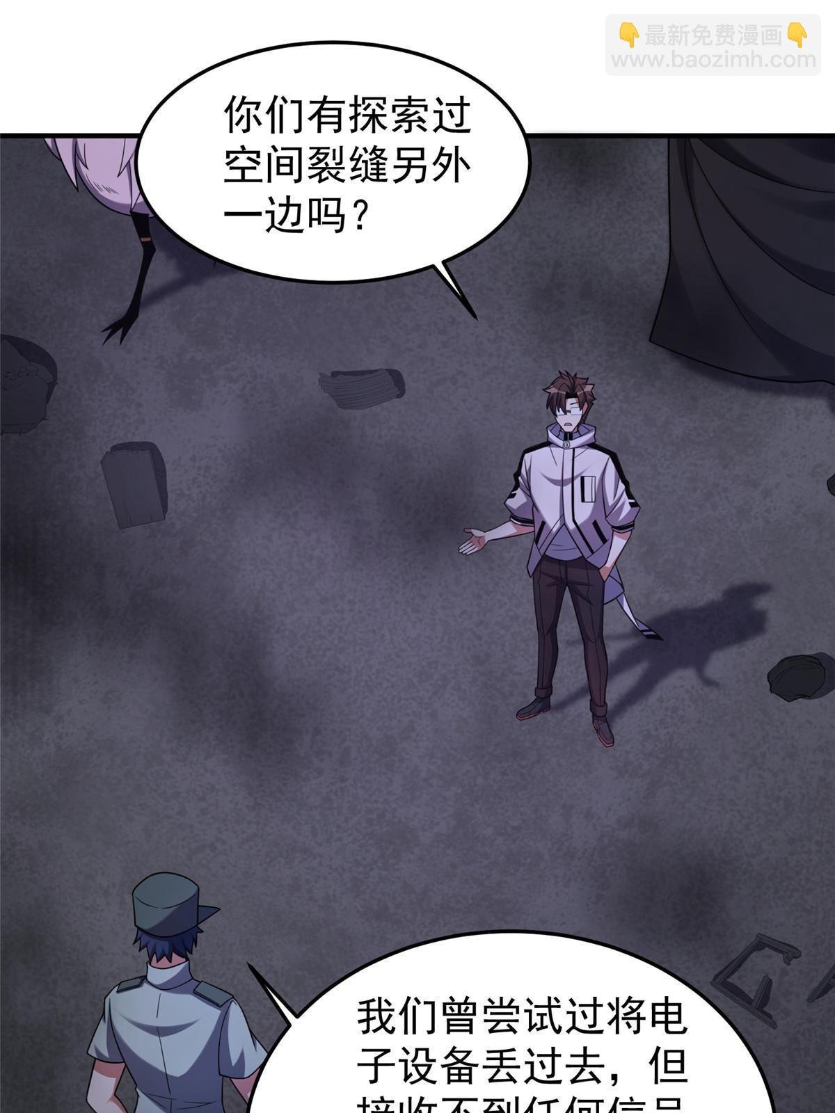 139 黑雾世界