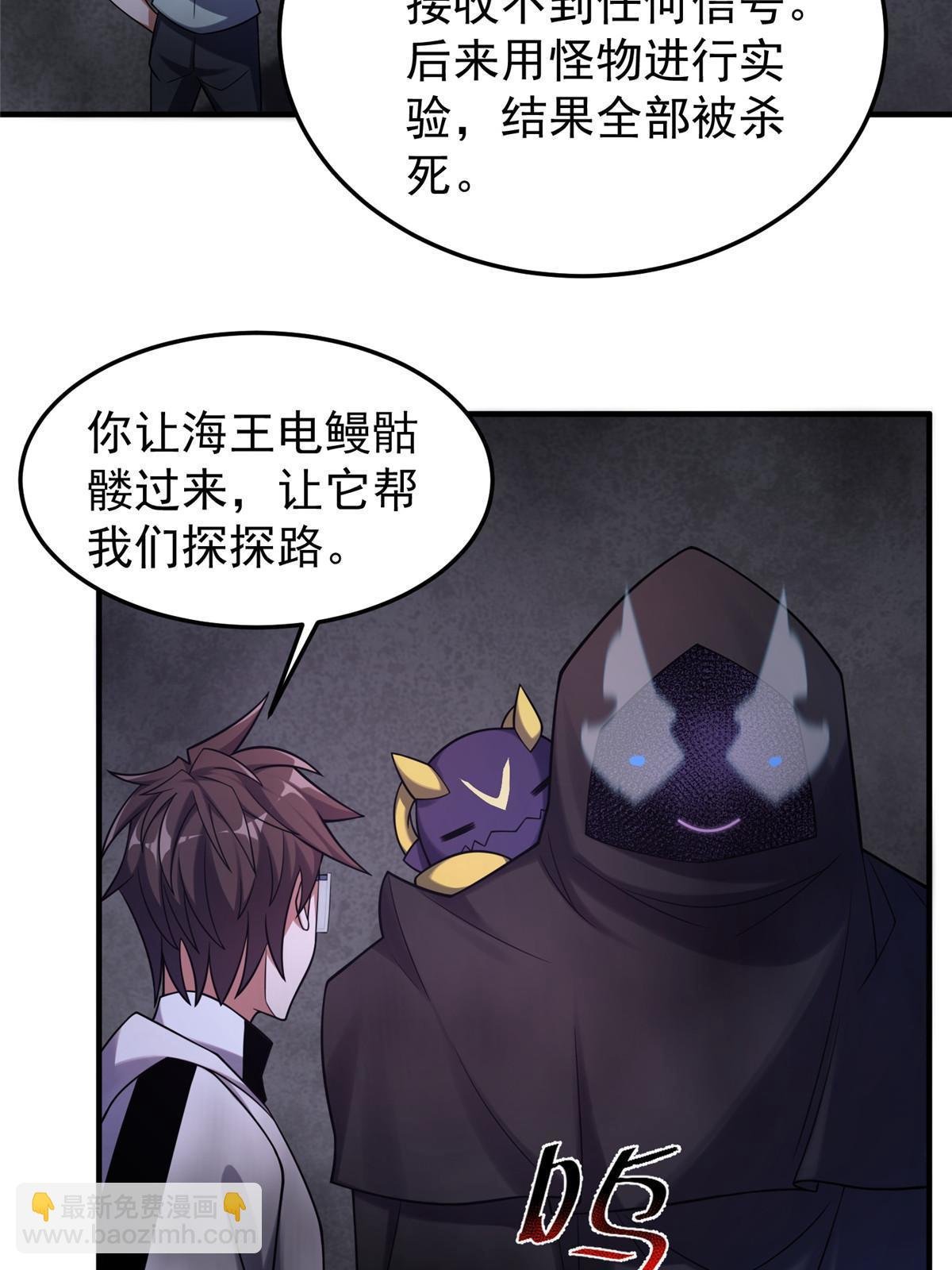 139 黑雾世界