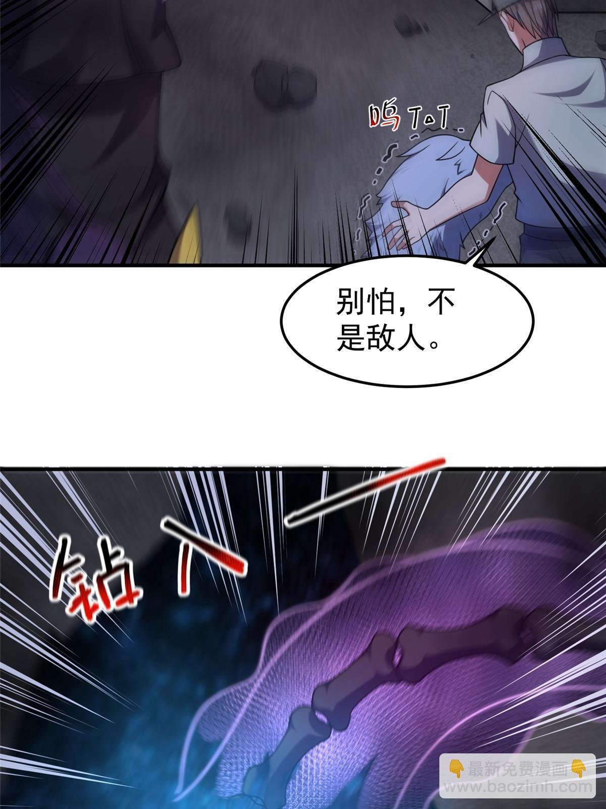 139 黑雾世界