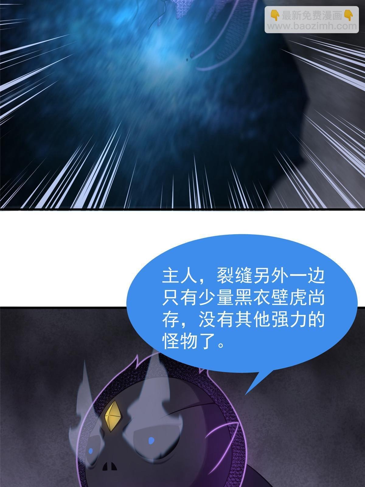 139 黑雾世界