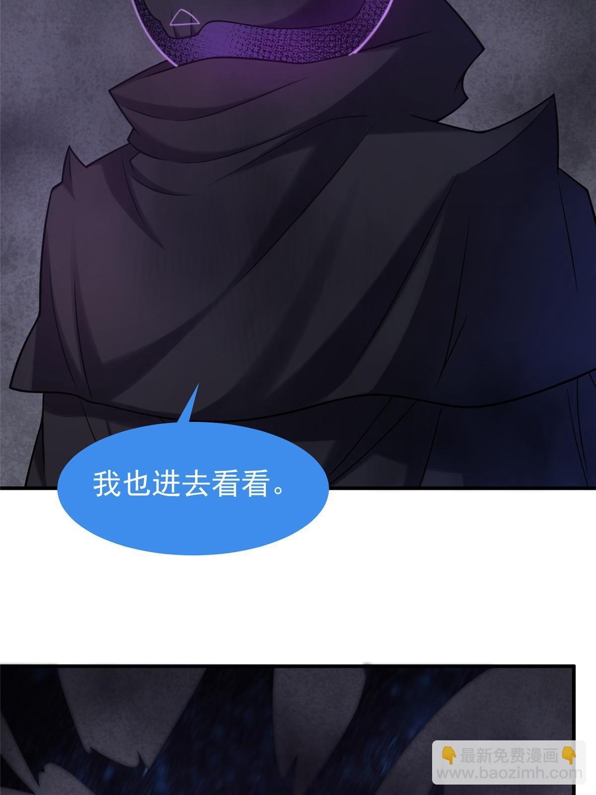 139 黑雾世界