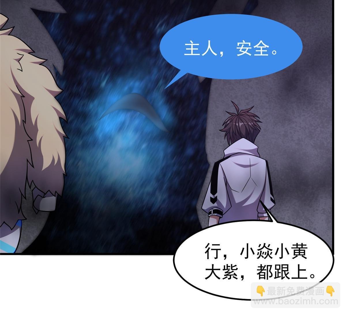 139 黑雾世界