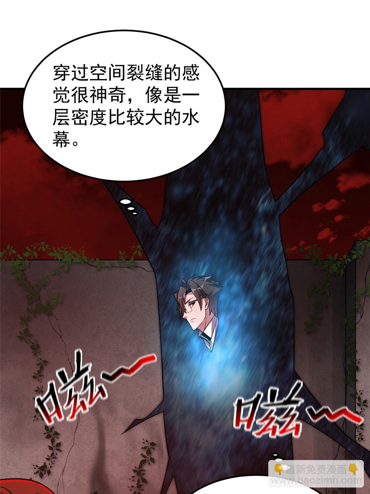 139 黑雾世界