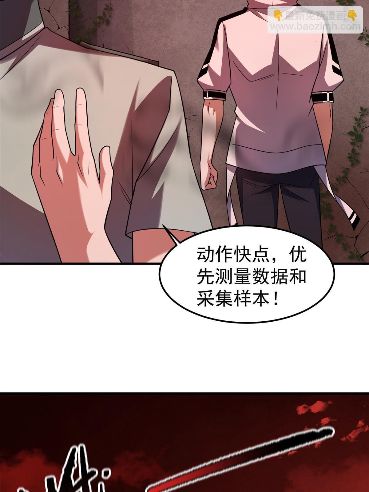 139 黑雾世界