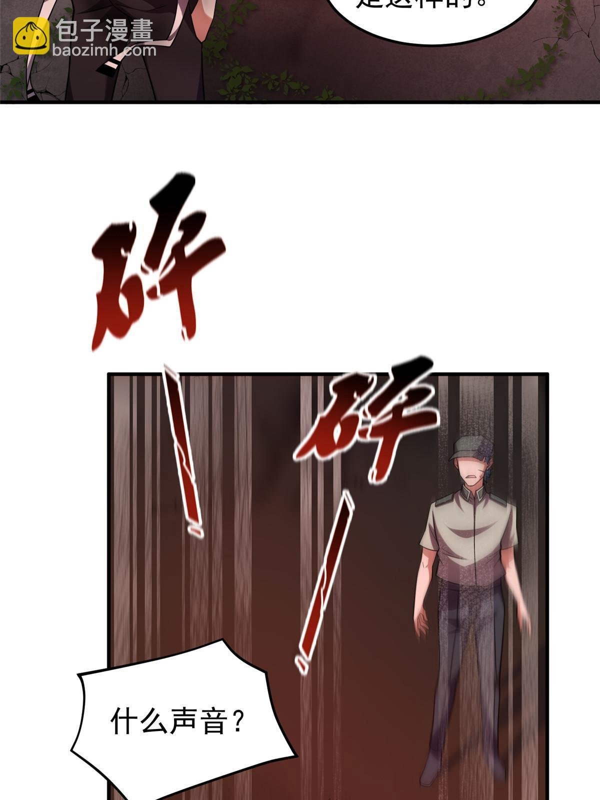 139 黑雾世界