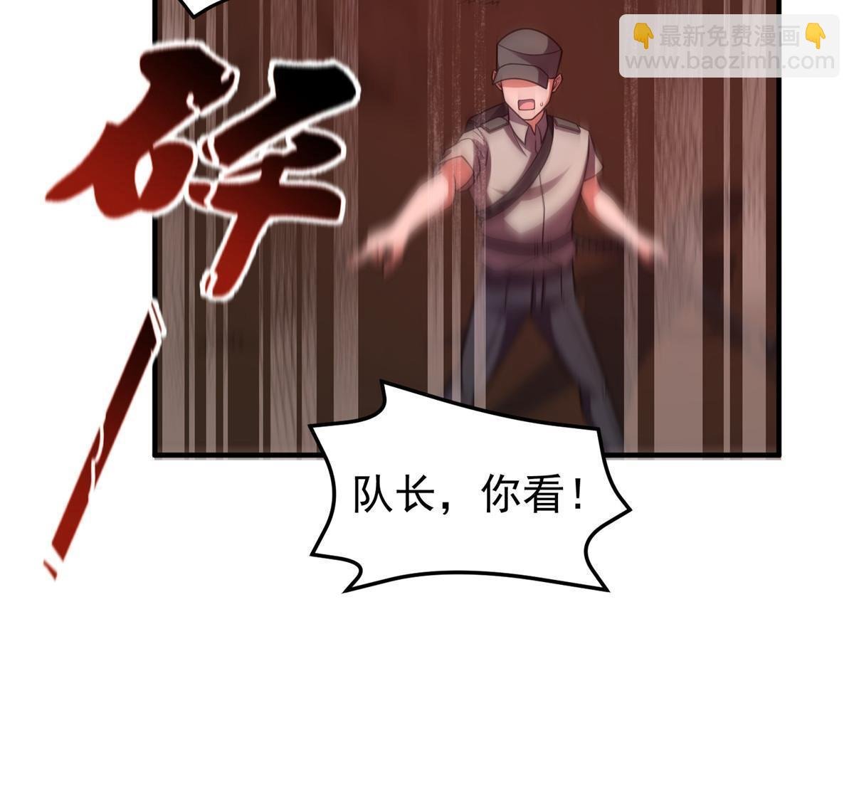 139 黑雾世界