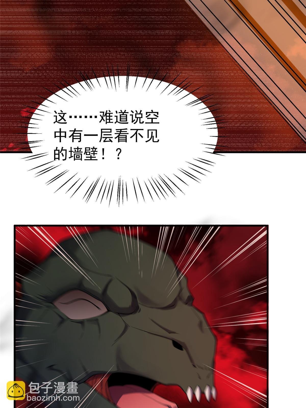 139 黑雾世界