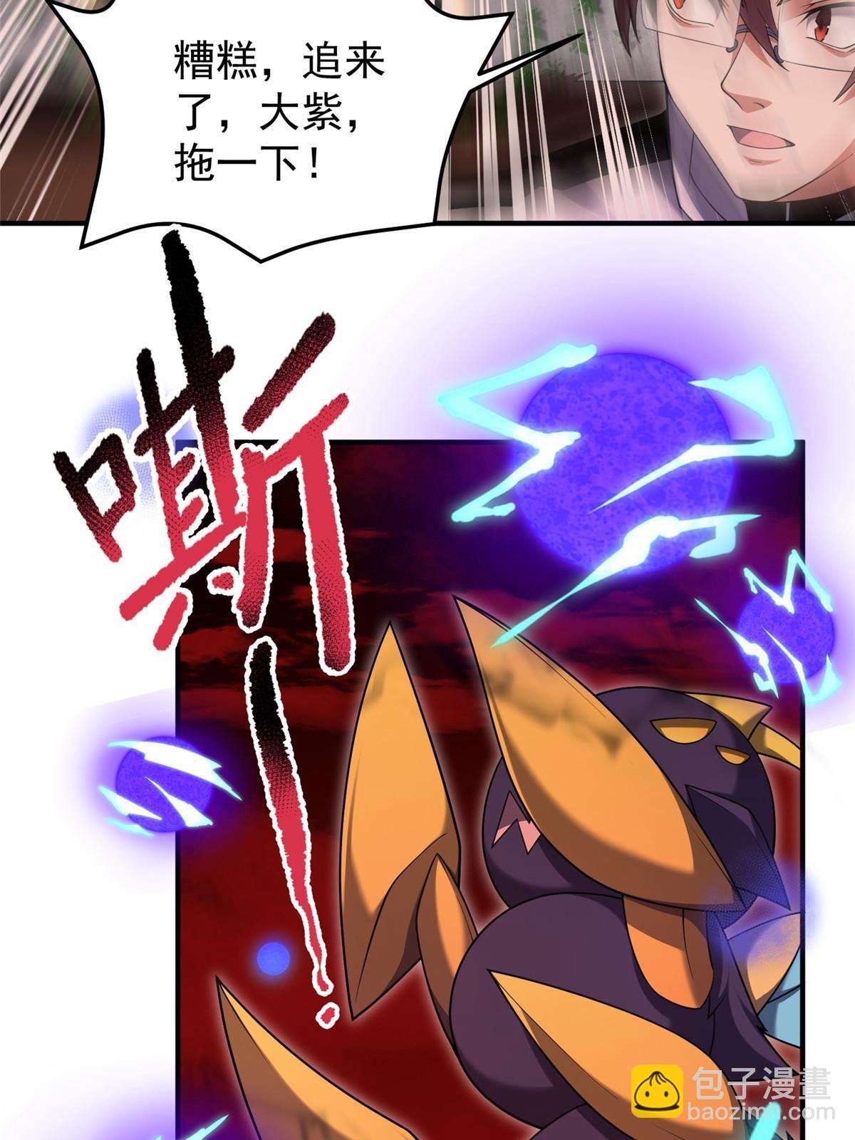139 黑雾世界