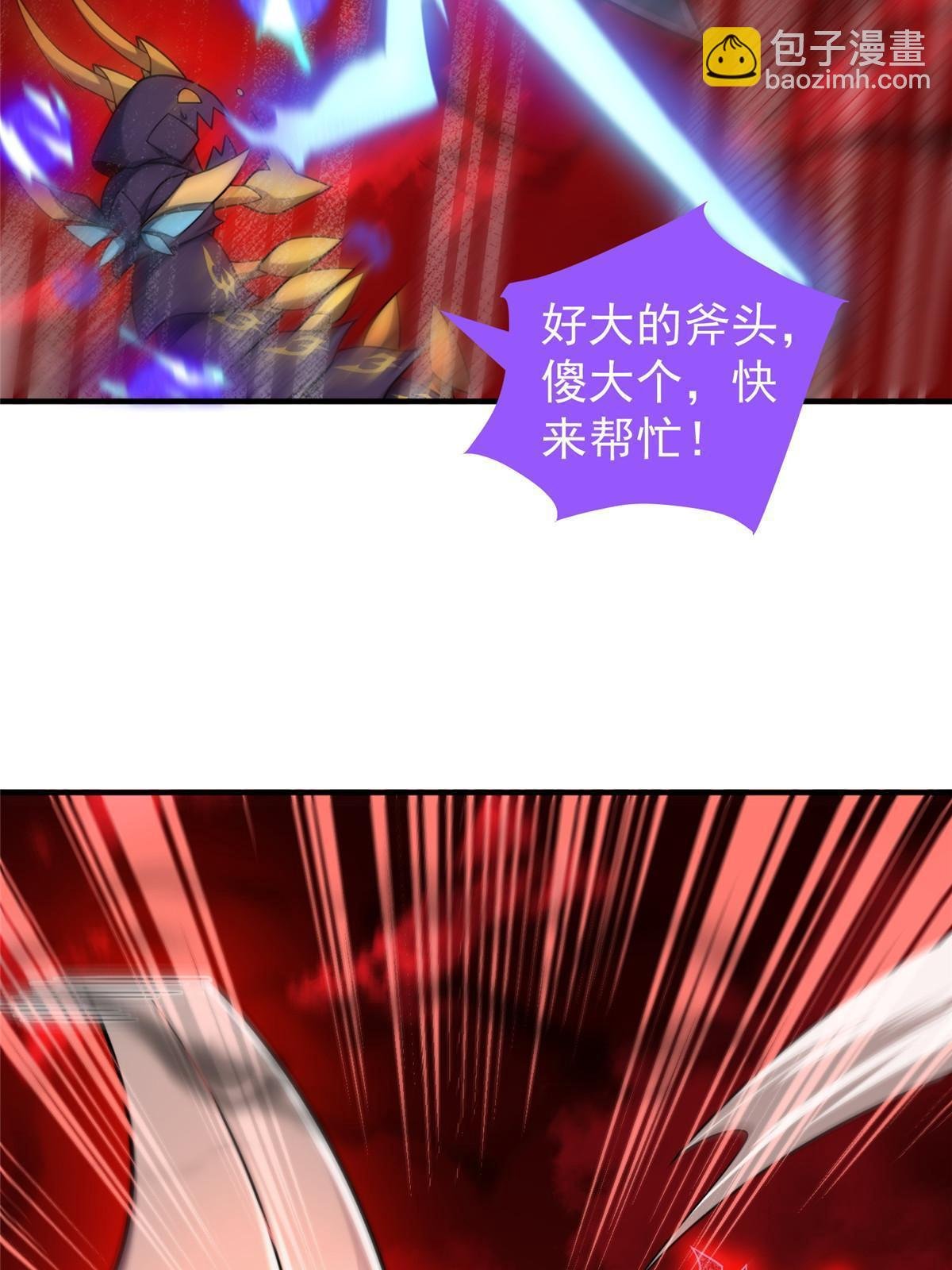 139 黑雾世界