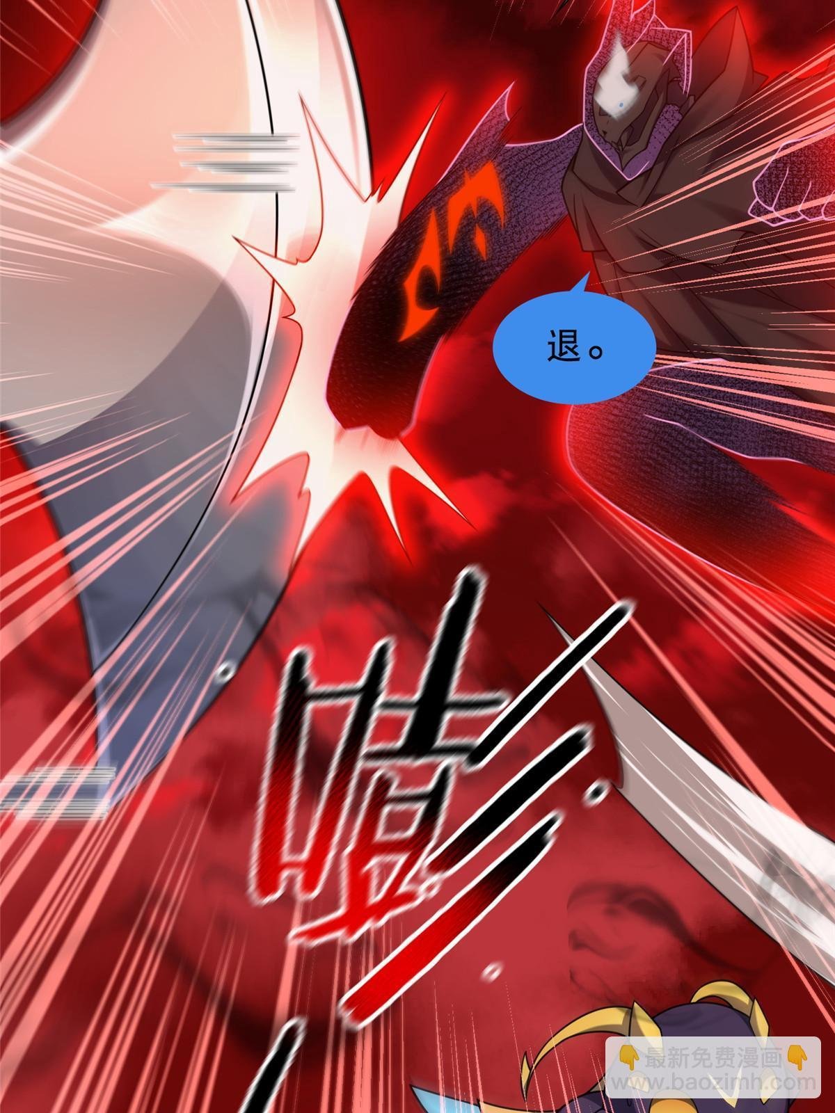 139 黑雾世界