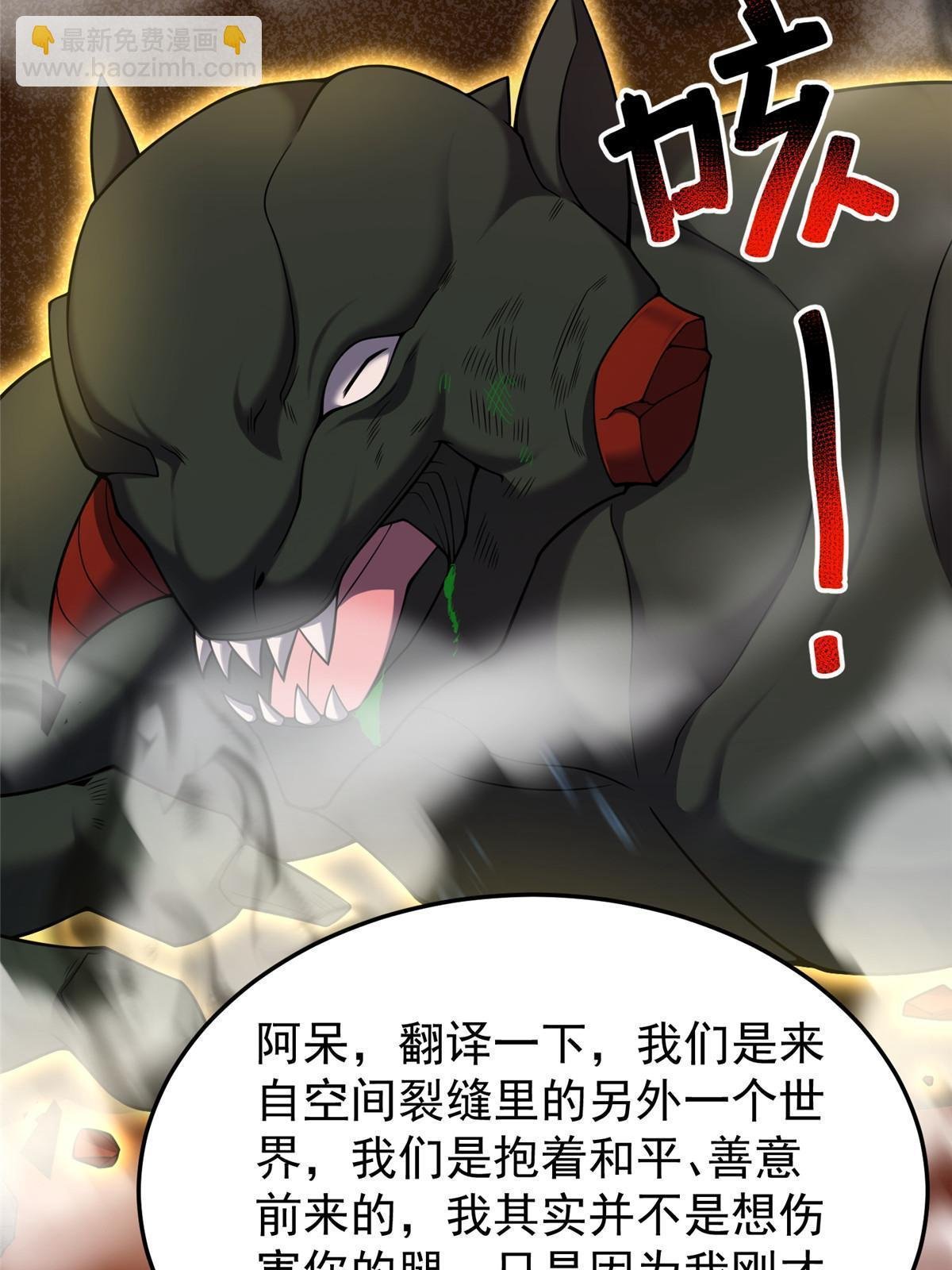 139 黑雾世界