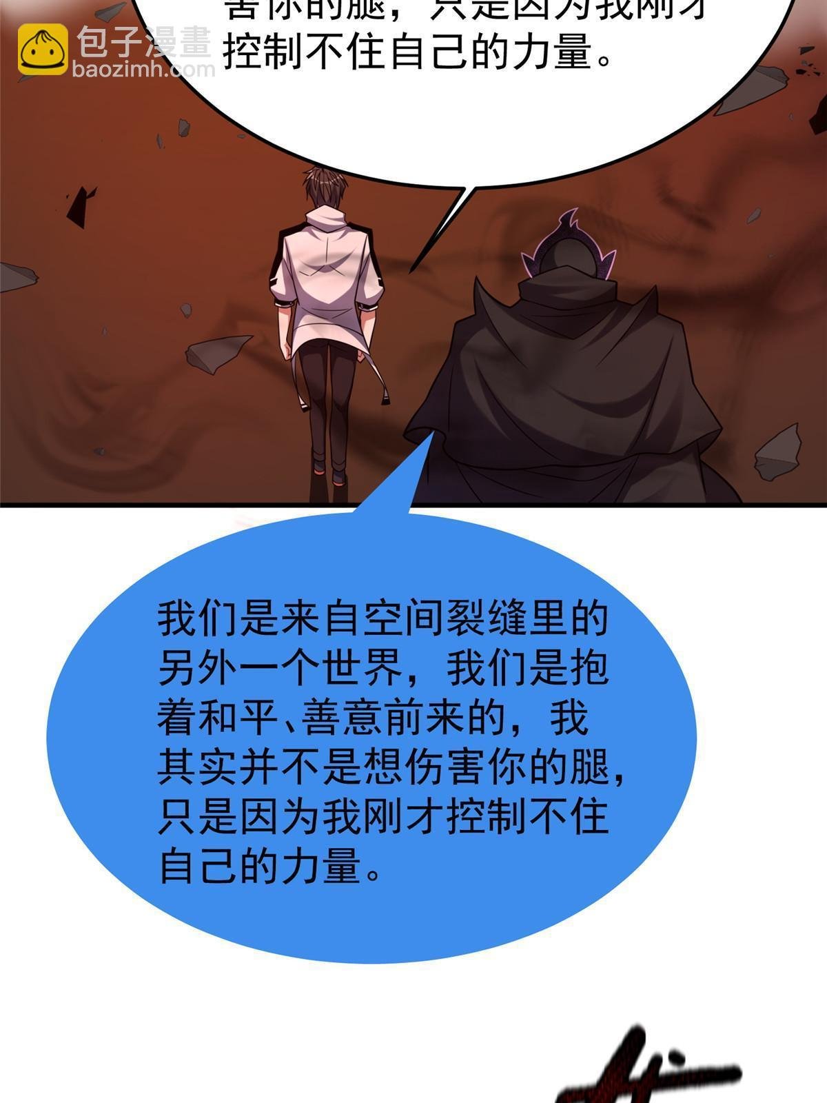139 黑雾世界