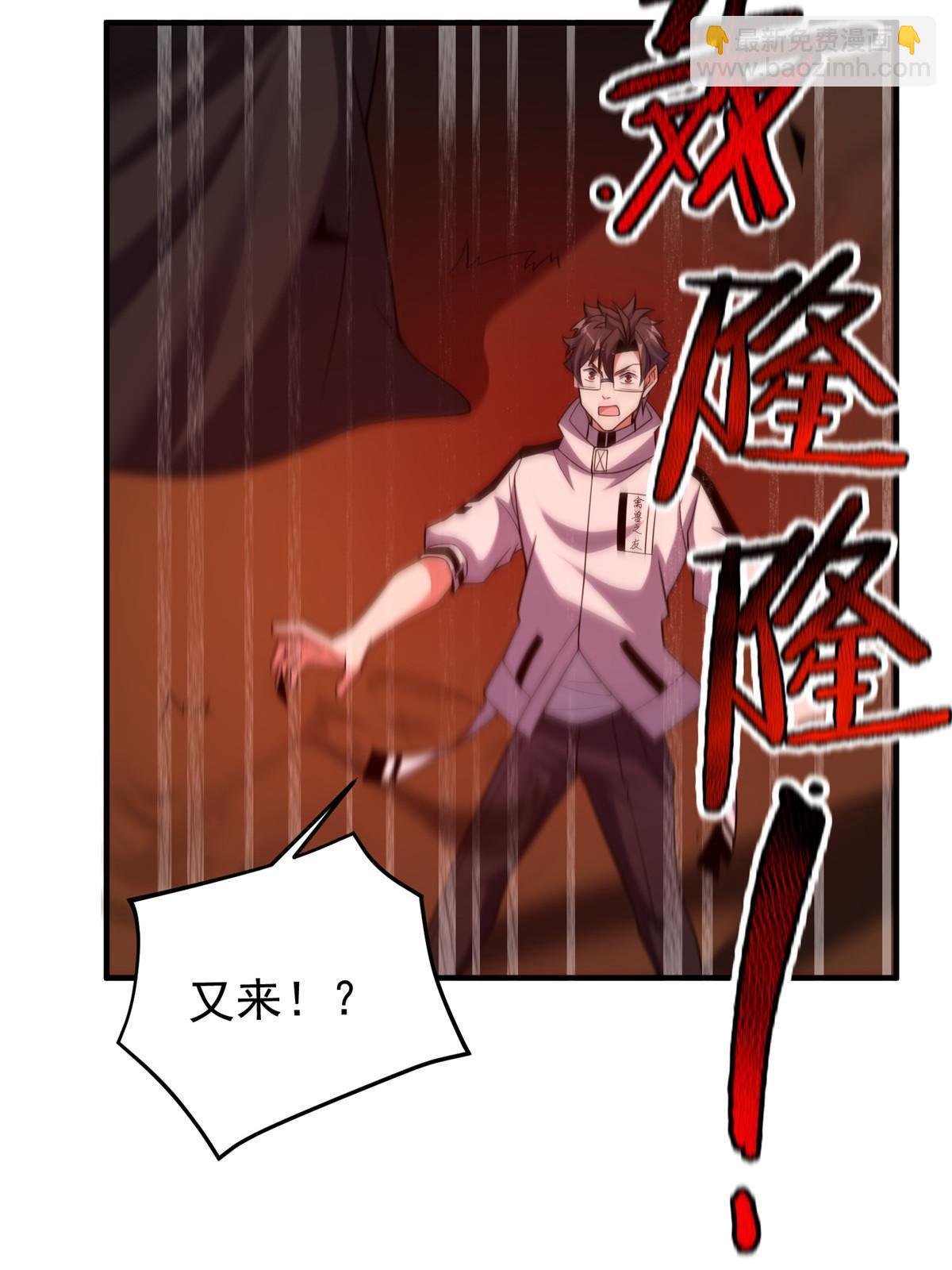 139 黑雾世界