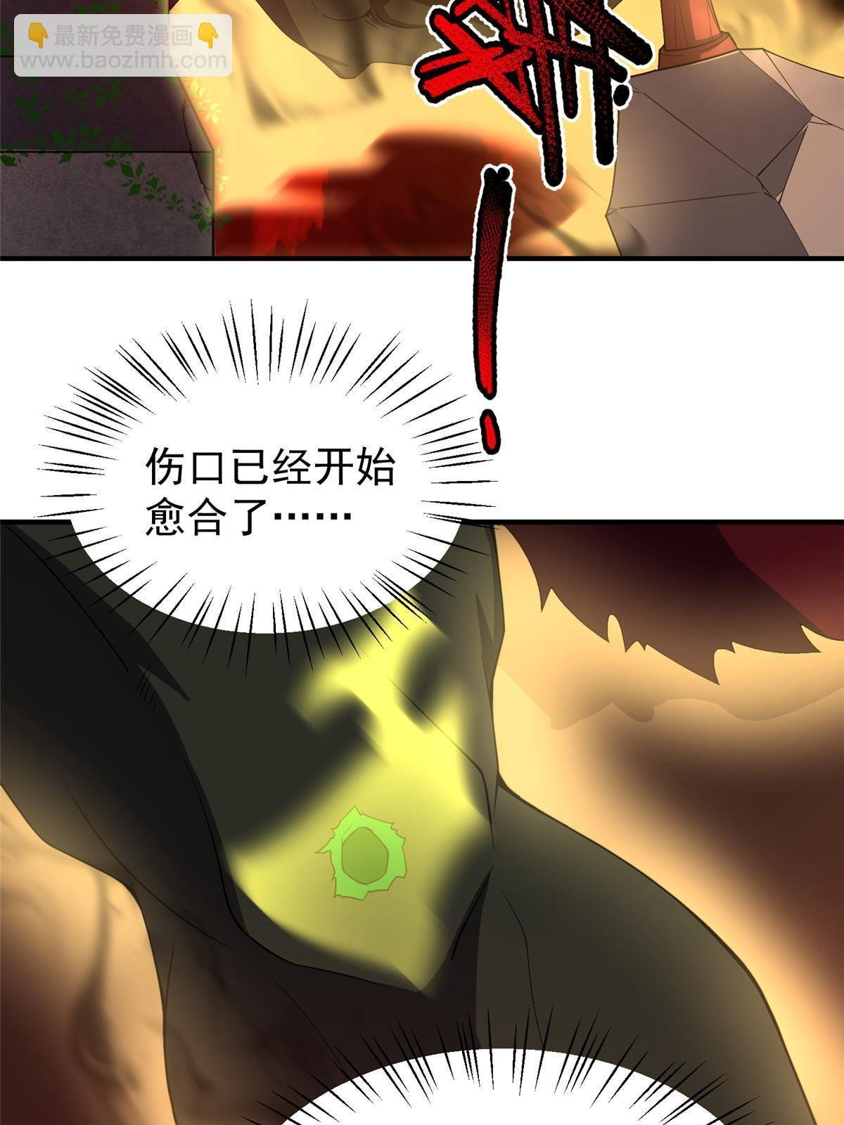 139 黑雾世界