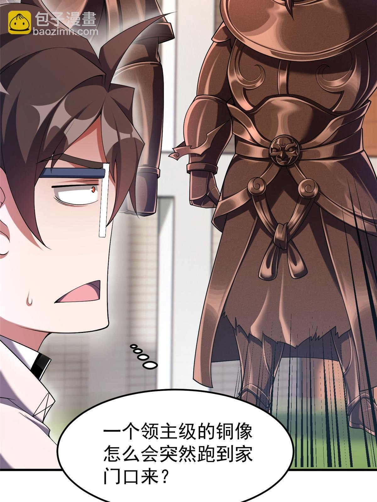 140 阿斑的新玩具
