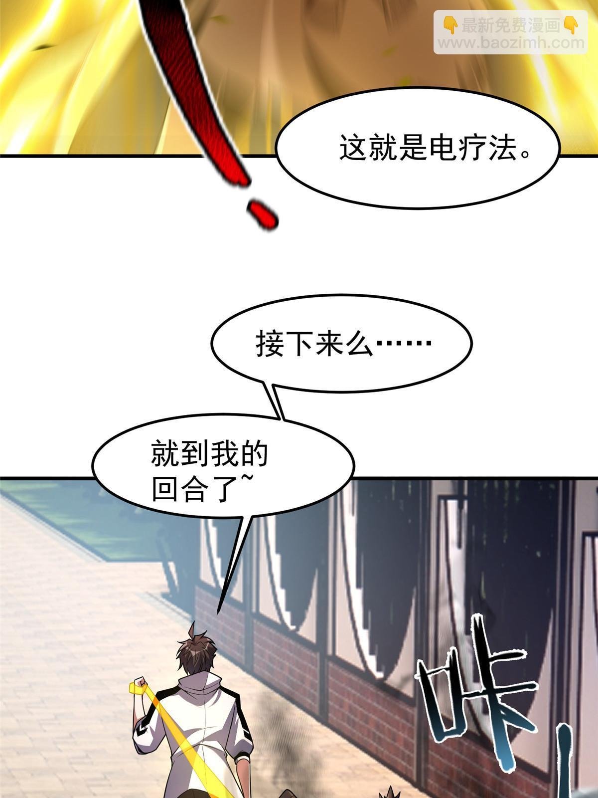 140 阿斑的新玩具