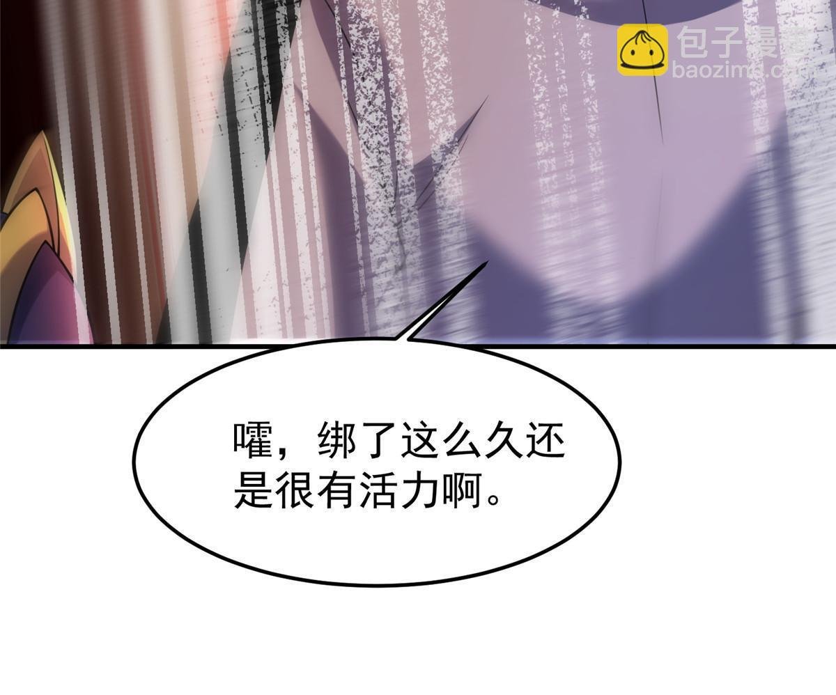140 阿斑的新玩具