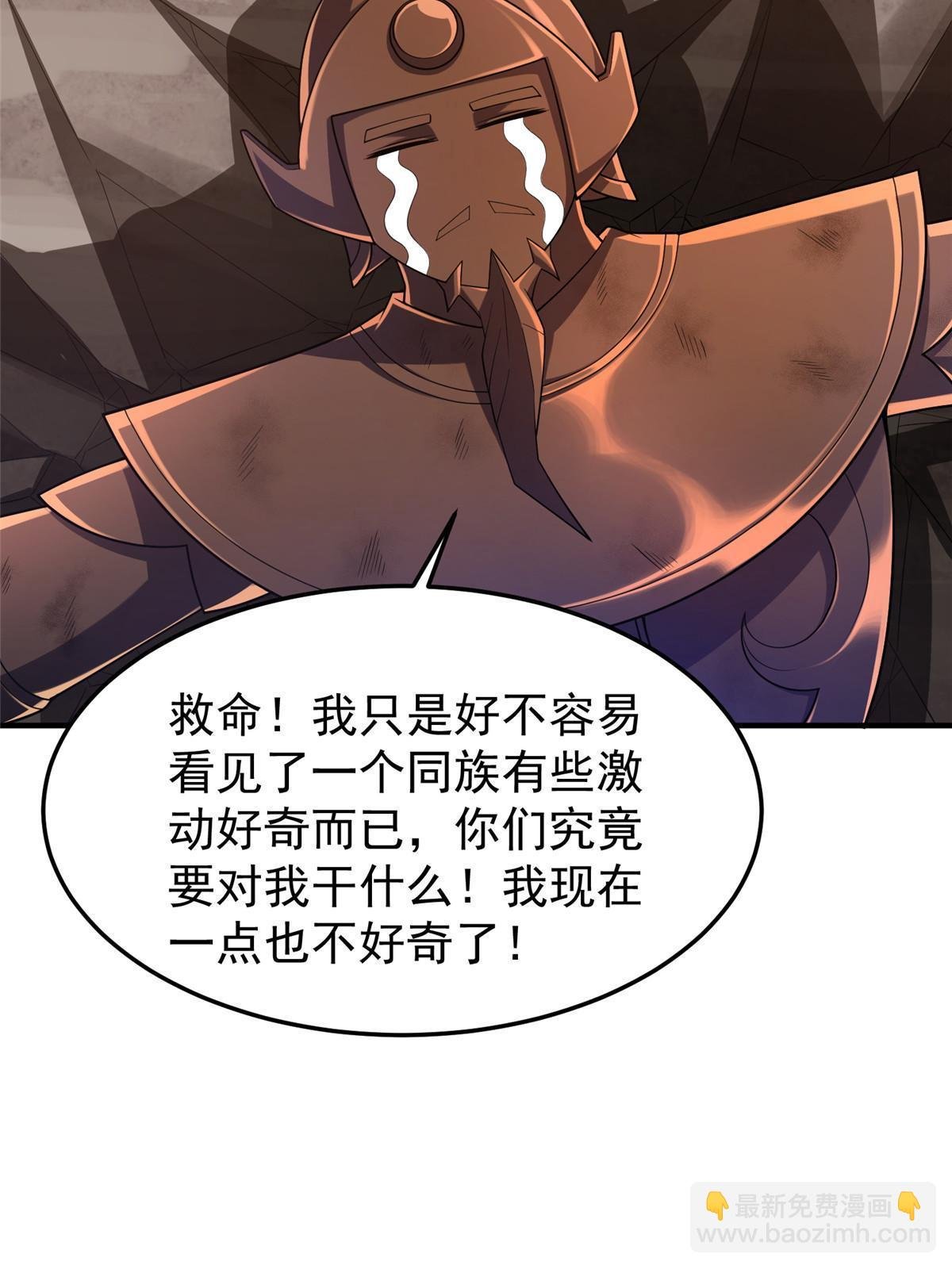 140 阿斑的新玩具