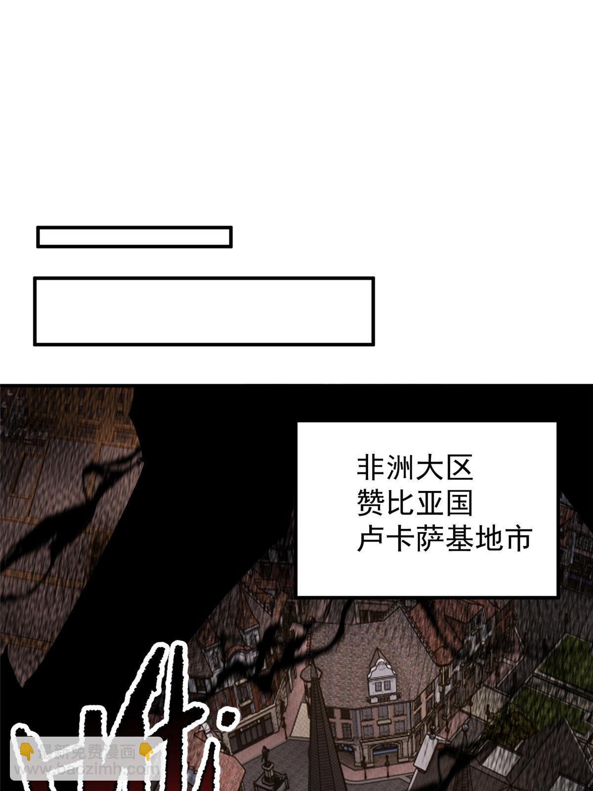 140 阿斑的新玩具