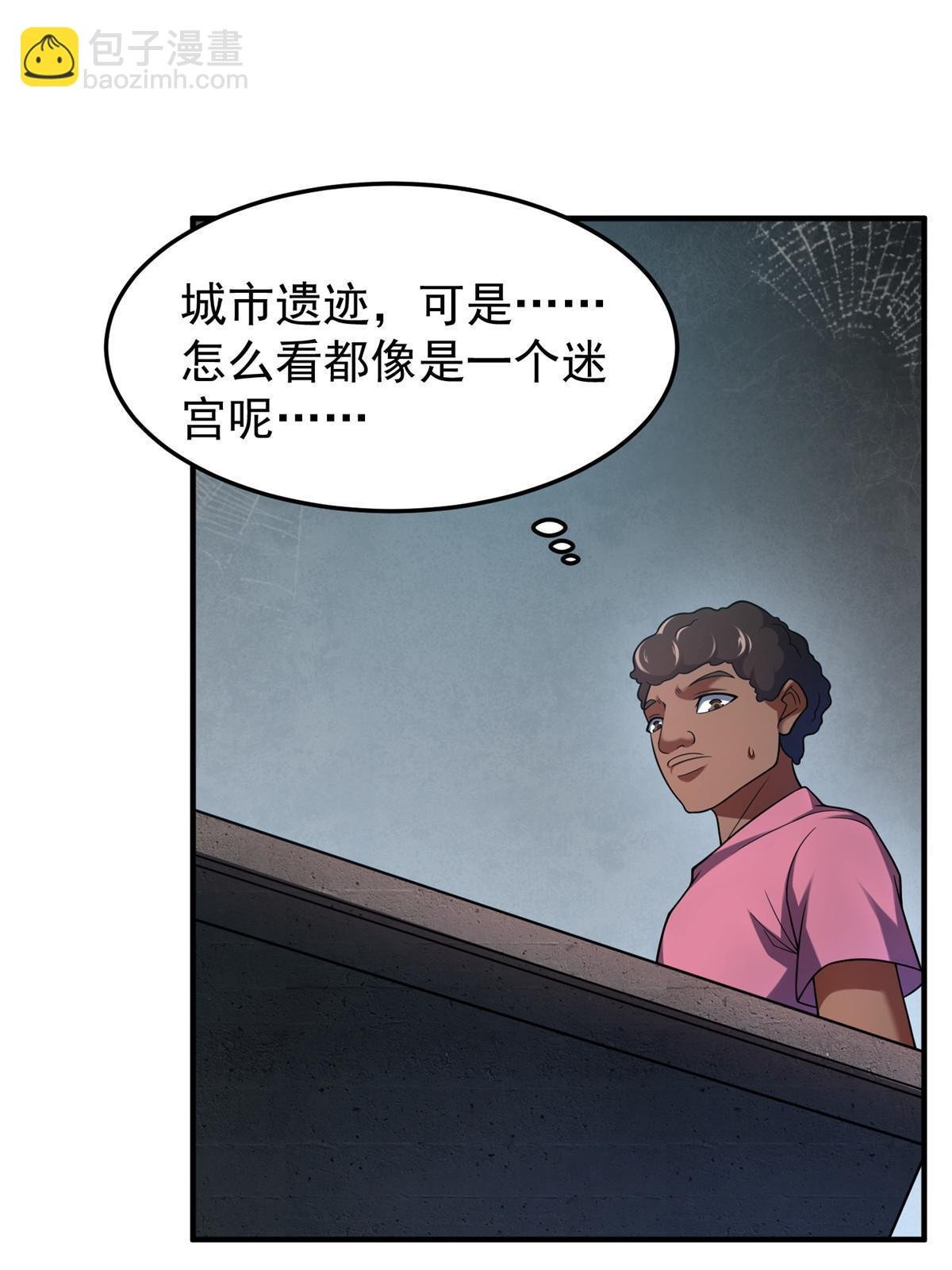 140 阿斑的新玩具