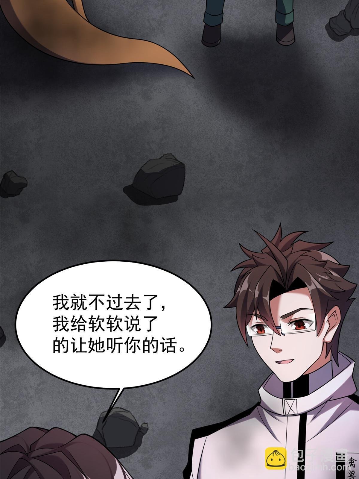 140 阿斑的新玩具