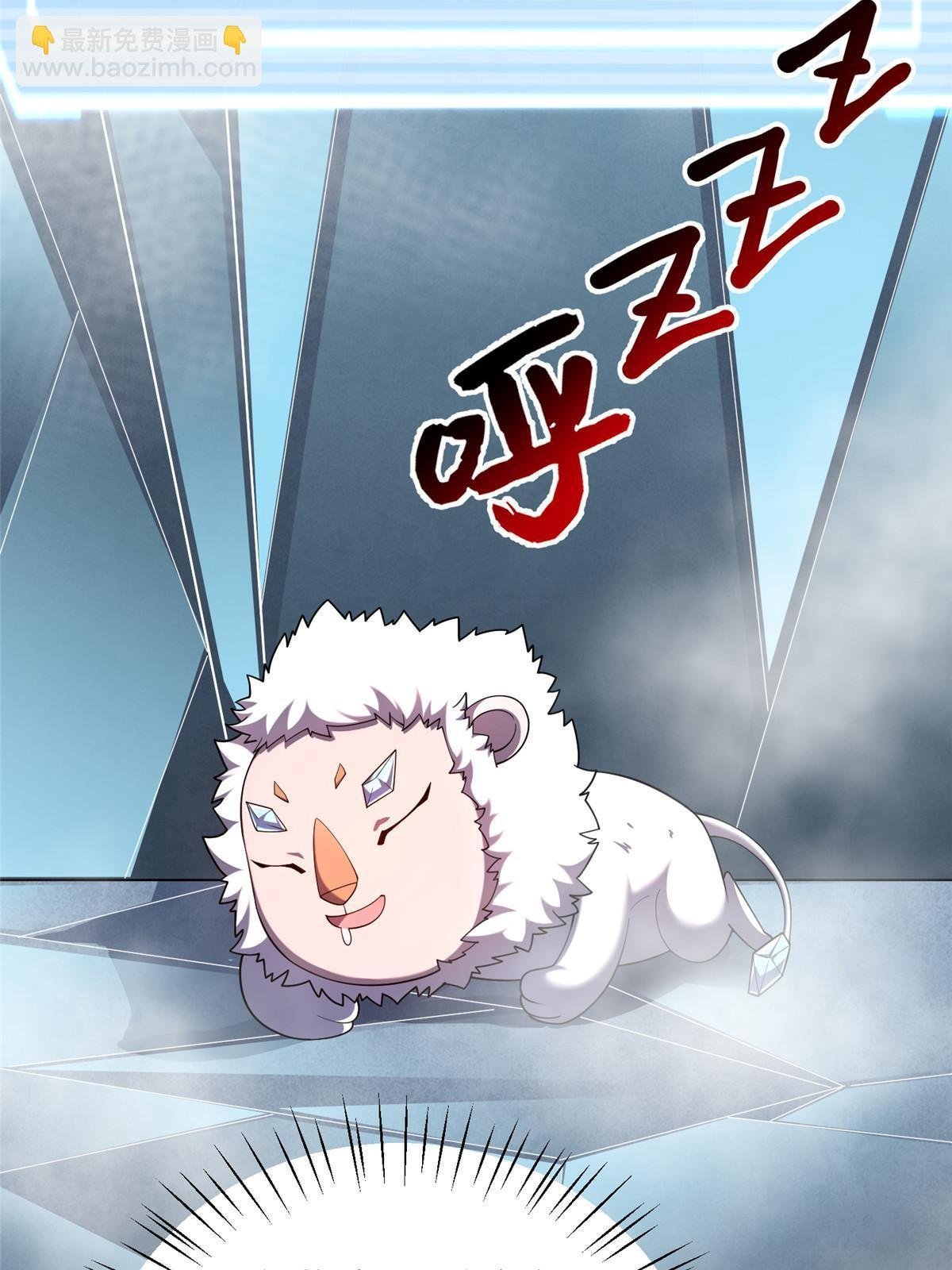 141 寒霜寂狮