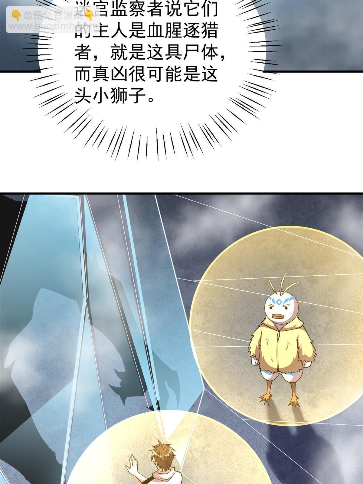 141 寒霜寂狮