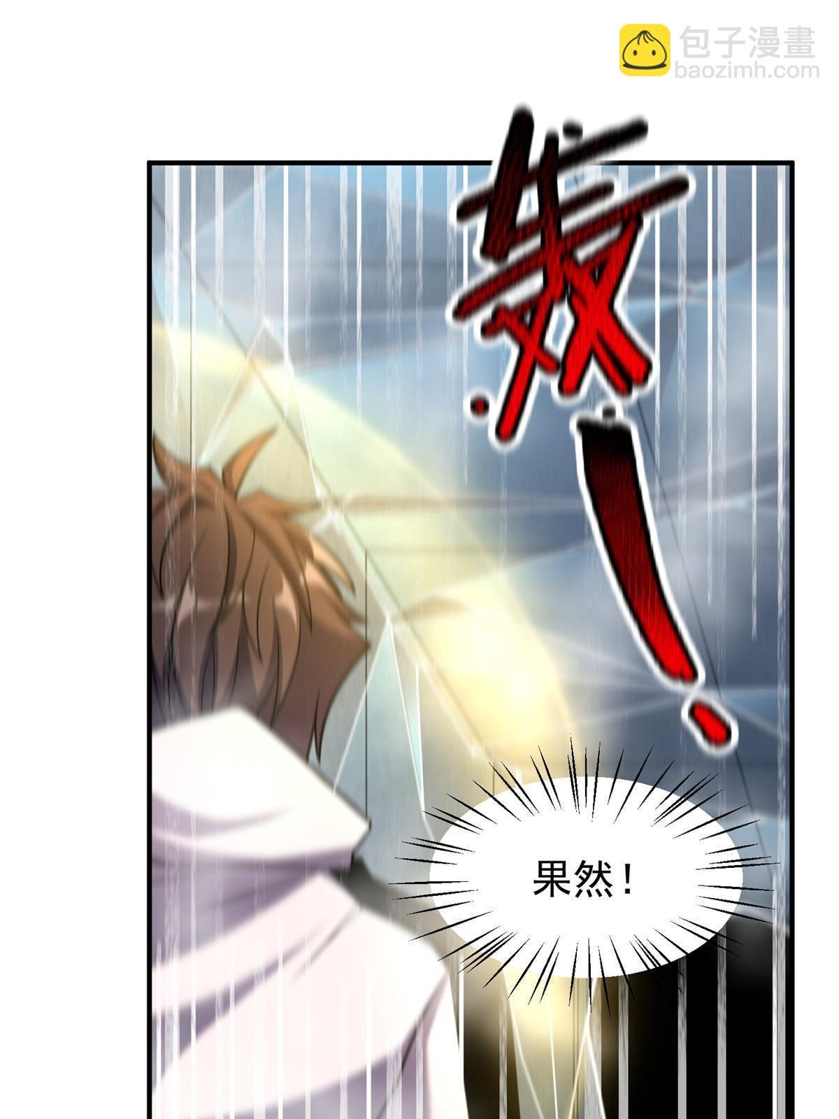141 寒霜寂狮