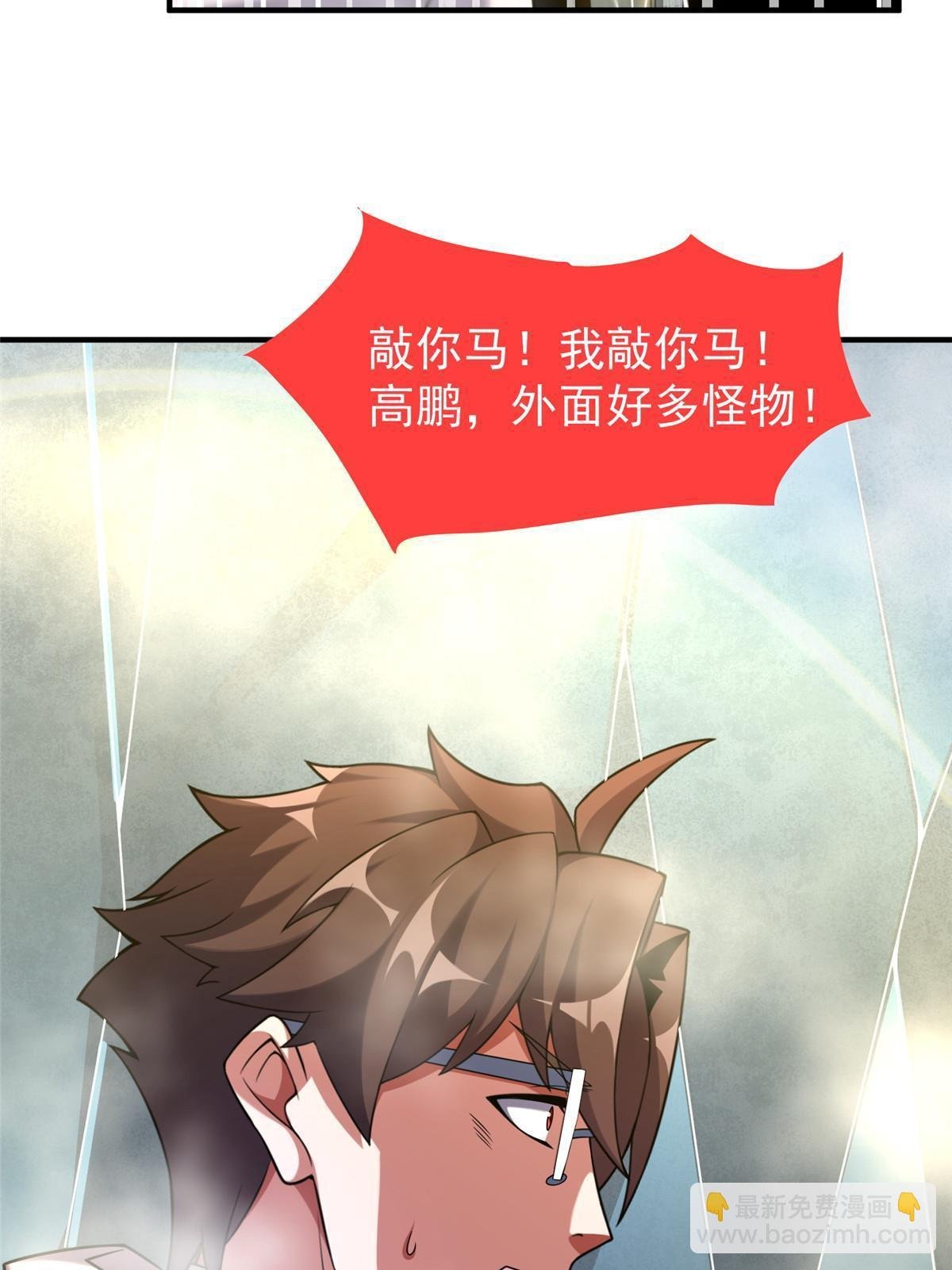 141 寒霜寂狮