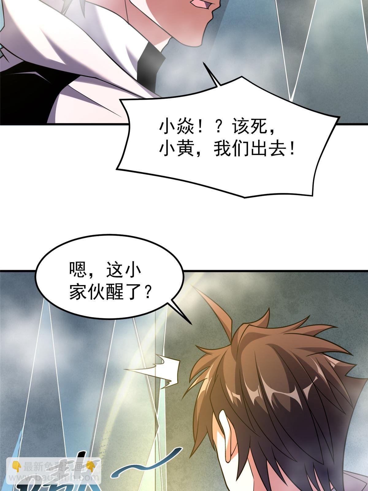 141 寒霜寂狮