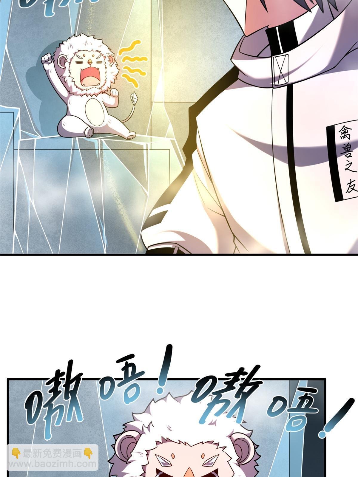 141 寒霜寂狮