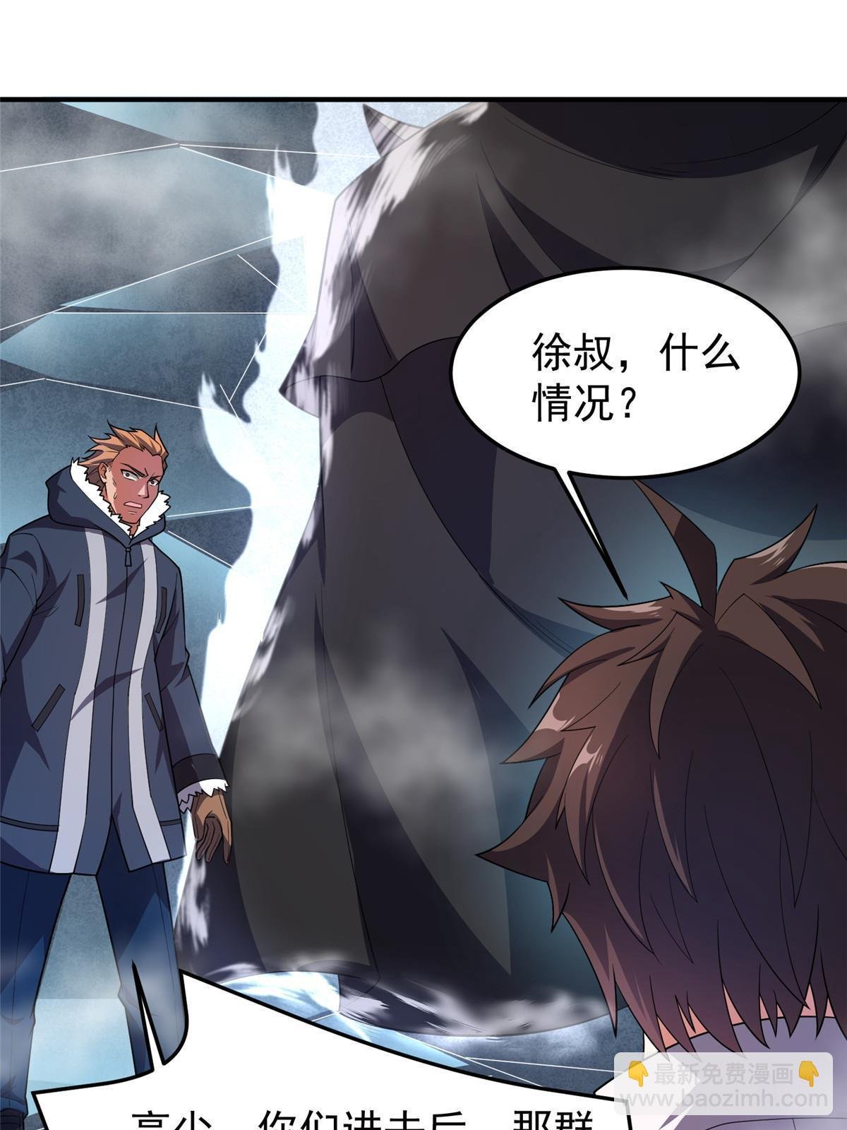 141 寒霜寂狮