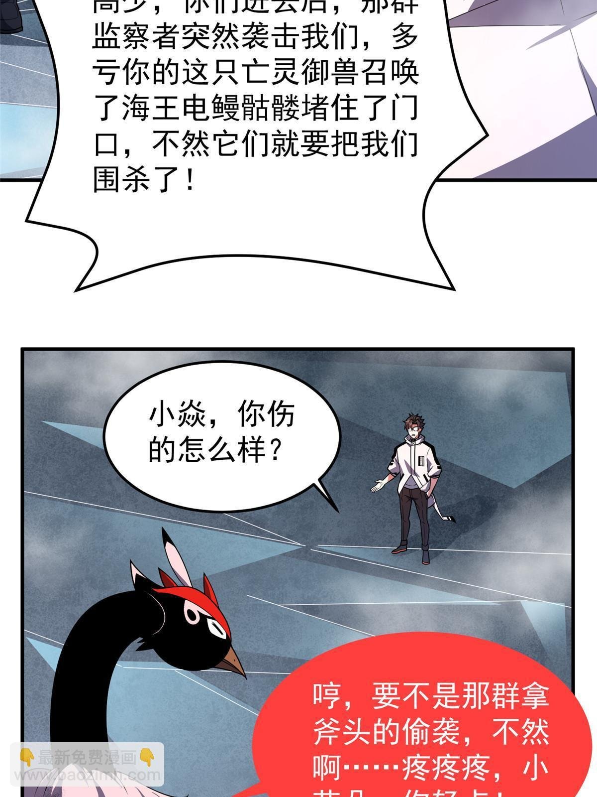 141 寒霜寂狮