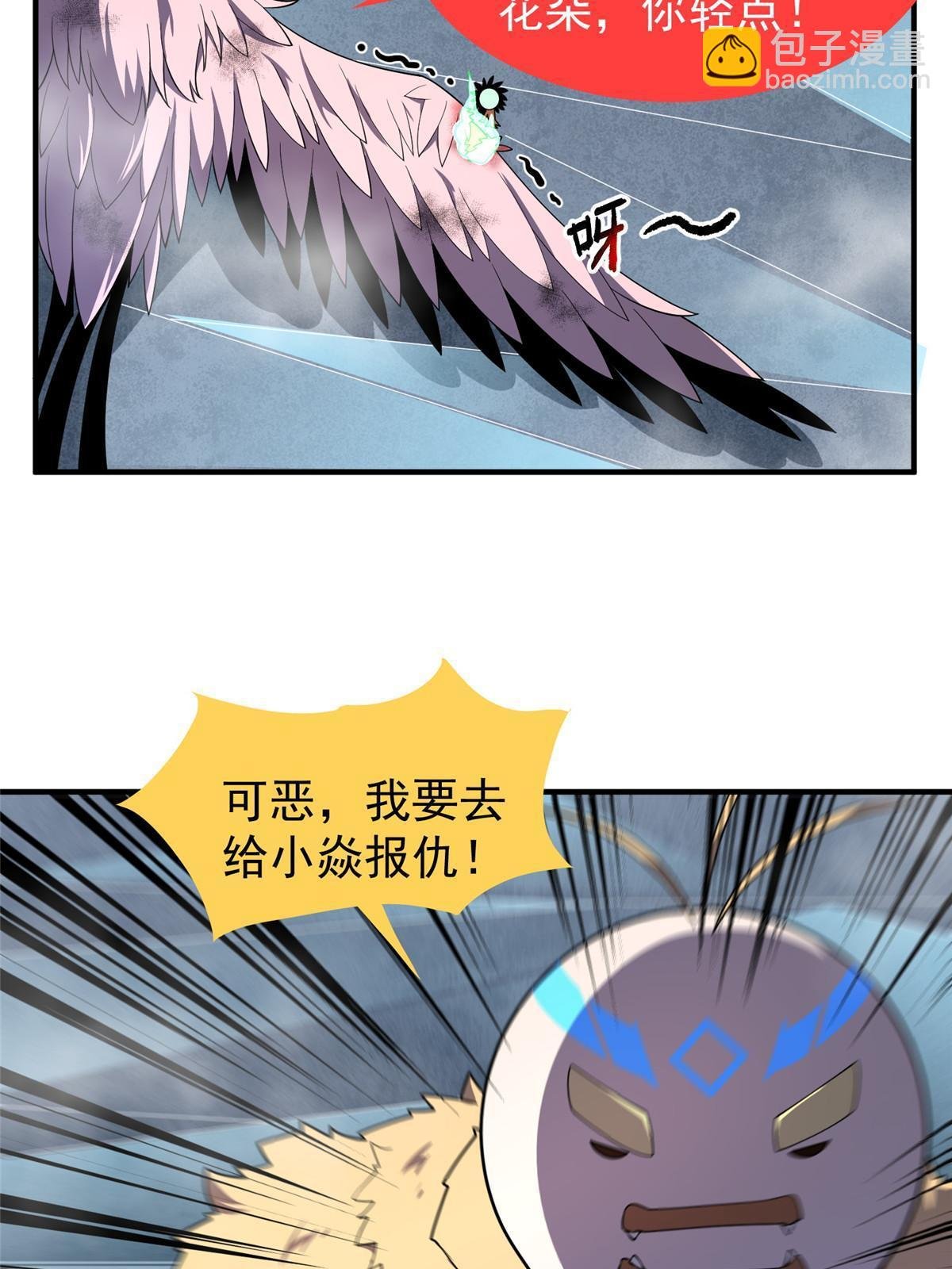 141 寒霜寂狮