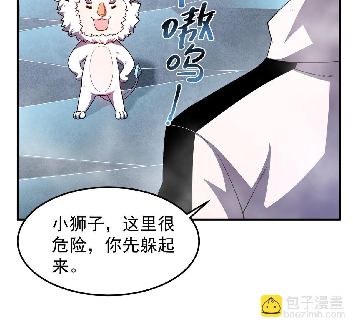 141 寒霜寂狮